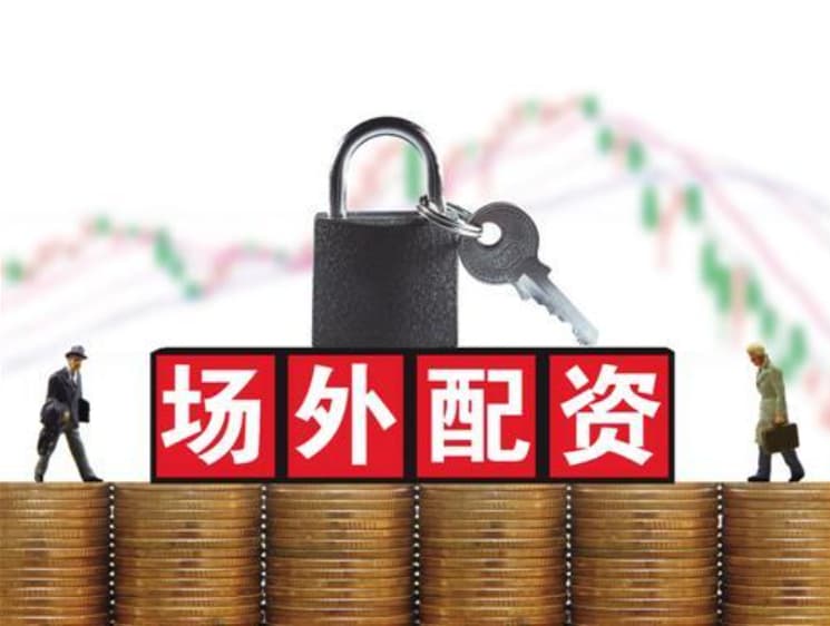 配先查配资:股票配资专业-股市异动！港股中资券商股大幅拉升 发生了什么？
