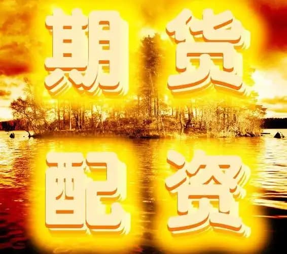 配先查配资:配资网上开户论坛-特斯拉等车企遭“重锤”！美国电动汽车税收抵免9月30日终止