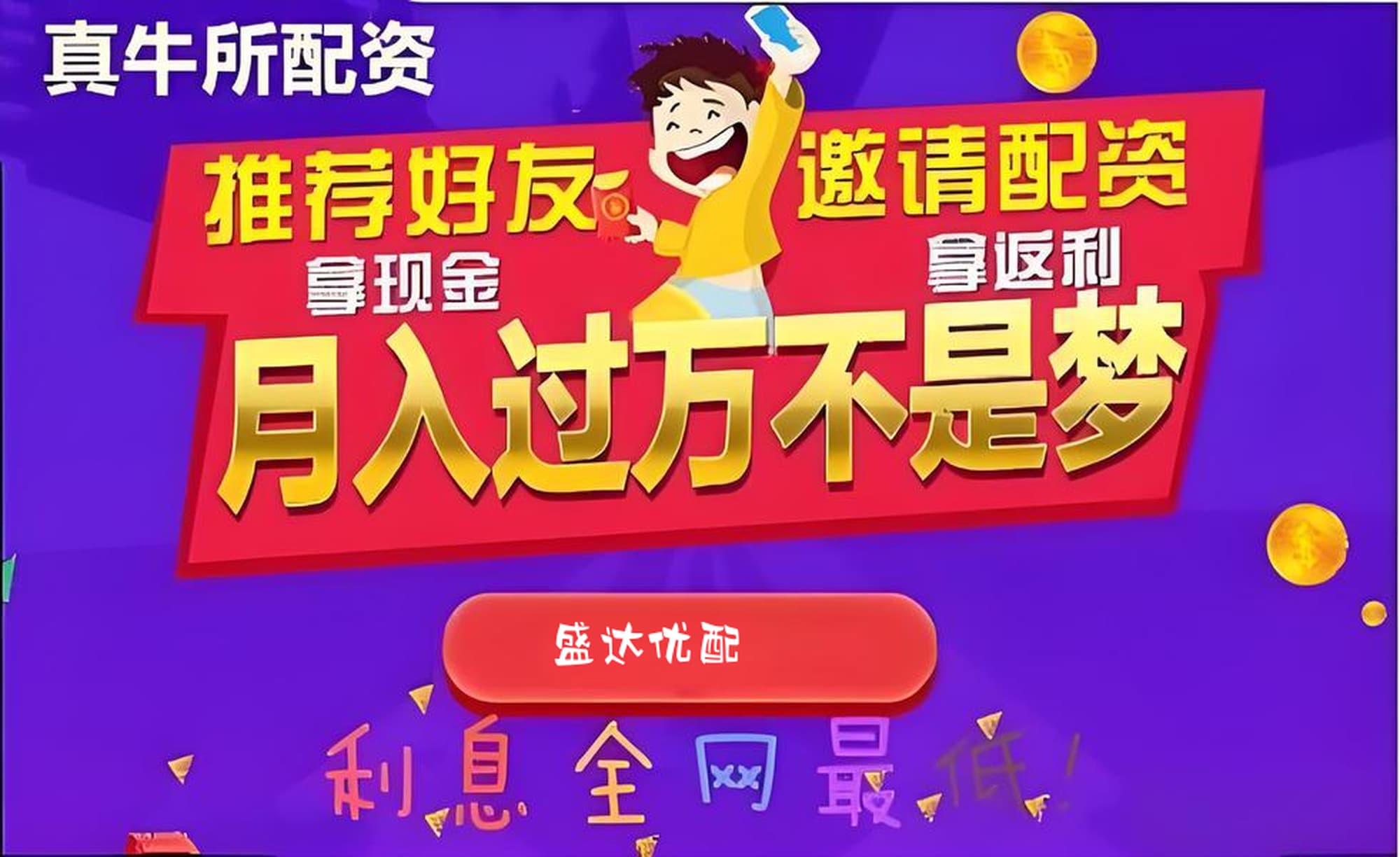 洪萨配资:配资炒股配资网站-多家明星私募最新观点出炉！看好这些机会