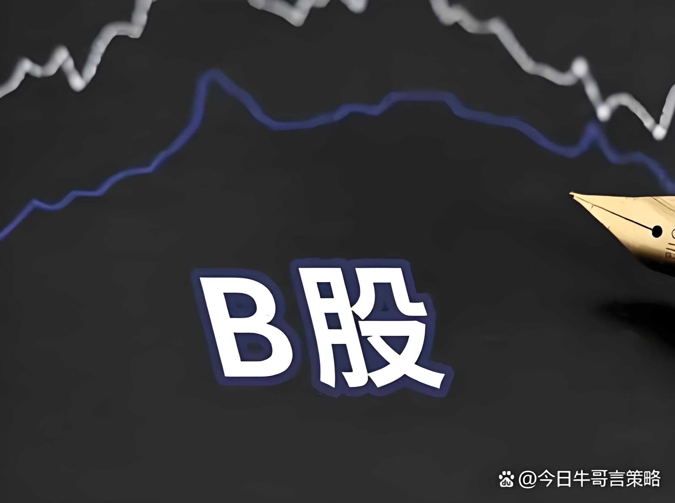 翔云优配:配资知名配资门户-央行就《人民币跨境支付系统业务规则（征求意见稿）》公开征求意见